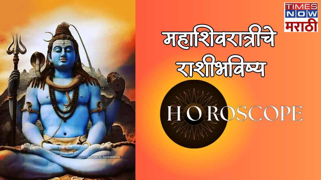 Daily Horoscope 8 March Rashi Bhavishya In Marathi Aajche Rashi Bhavishya Daily Horoscope 8 9224