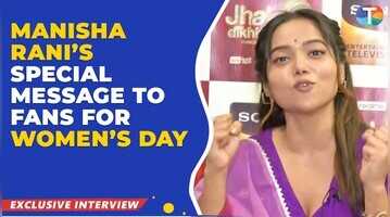 Manisha Rani shares her perspective on Womens Day and discusses her source of inspiration