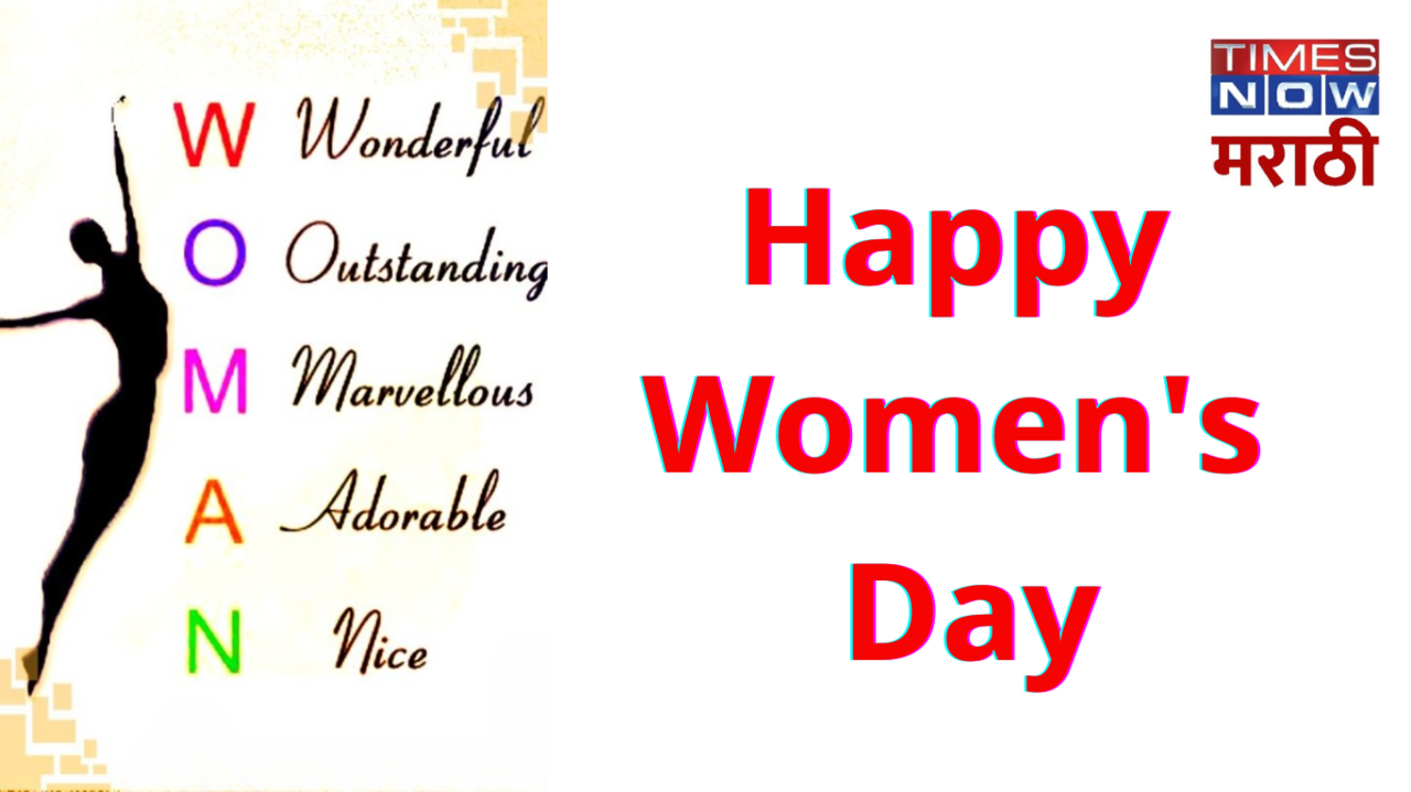 Women's day 2024 Images