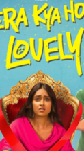 Tera Kya Hoga Lovely Movie Review Ileana DCruz Randeep Hooda Starrer Challenges Beauty Standards