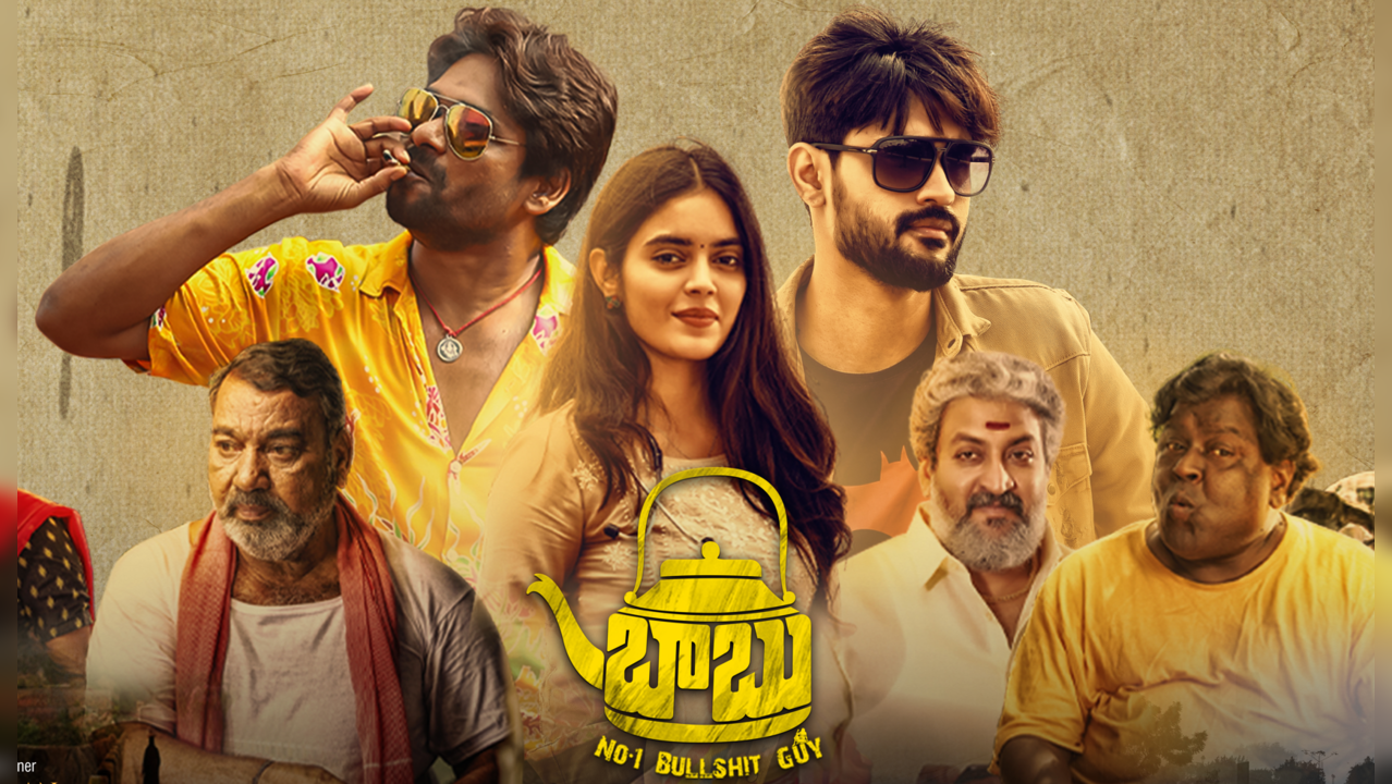 Babu No1 Bull Shit Guy MovieReview Comedy And A Good Concept Make This Film An Entertaining Affair