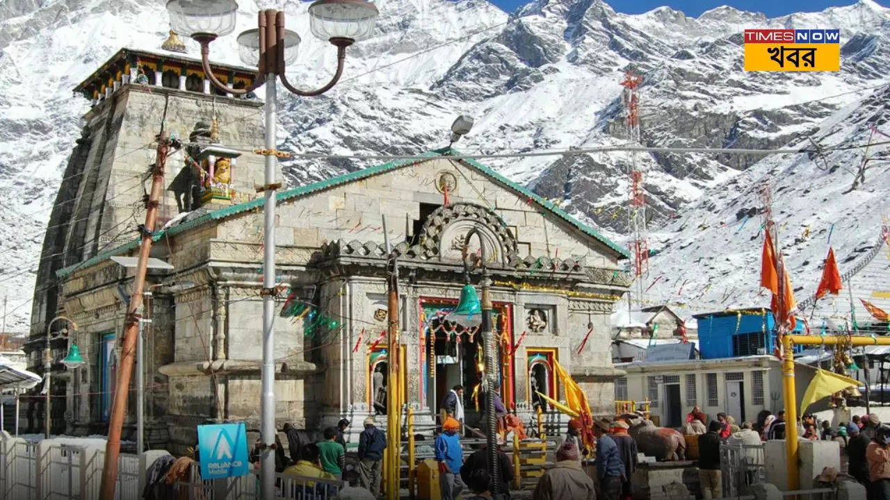 kedarnath