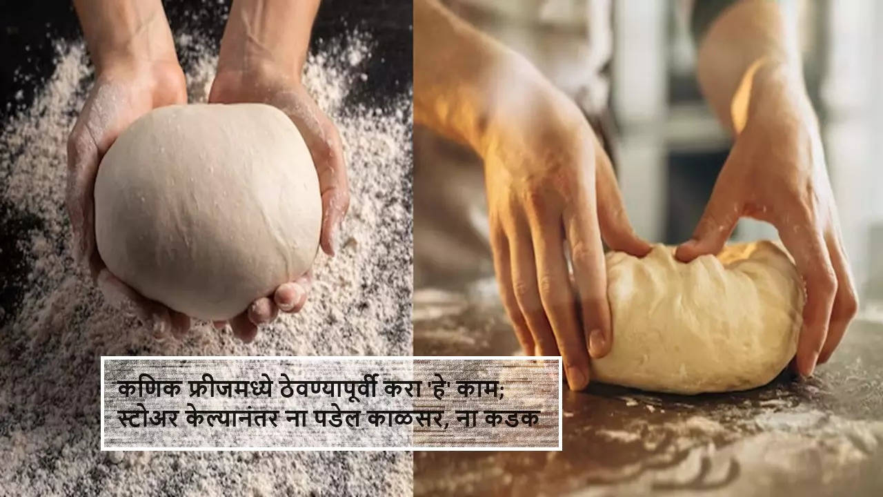 Kitchen Tips in Marathi (Photo: Freepik)