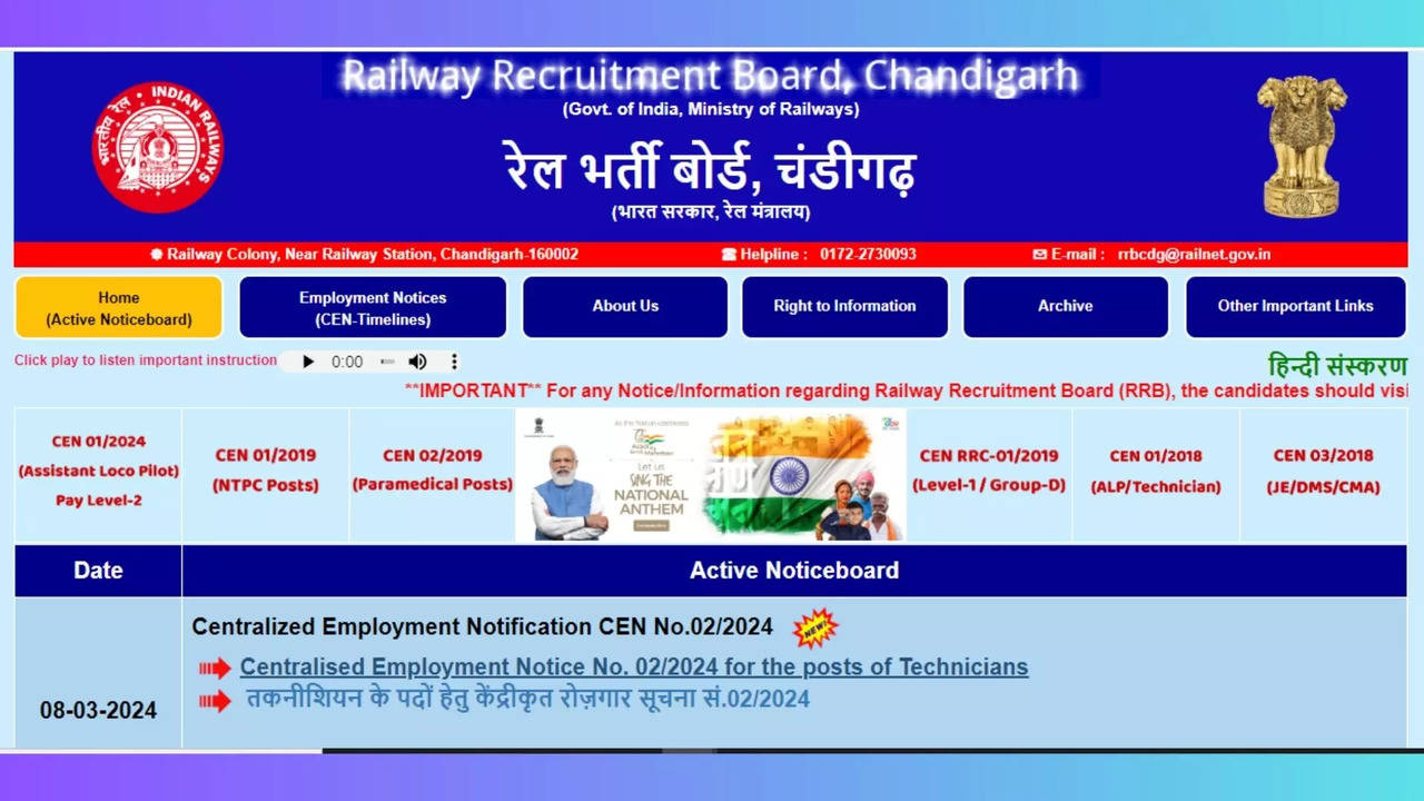 RRB Technician Notification 2024 Out For 9144 Posts, Registration Begins Today on rrbajmer.gov.in