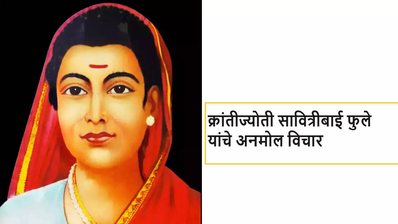 Savitribai Phule Quotes