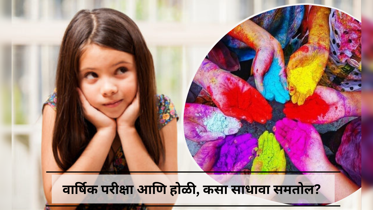 school's annual exams and holi 2024 come together parents should balance their children with them