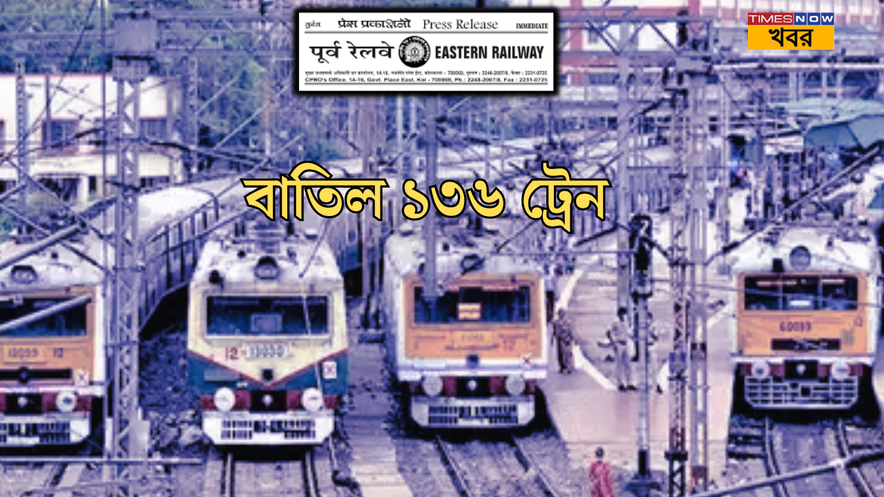 136 trains cancelled in sealdah division