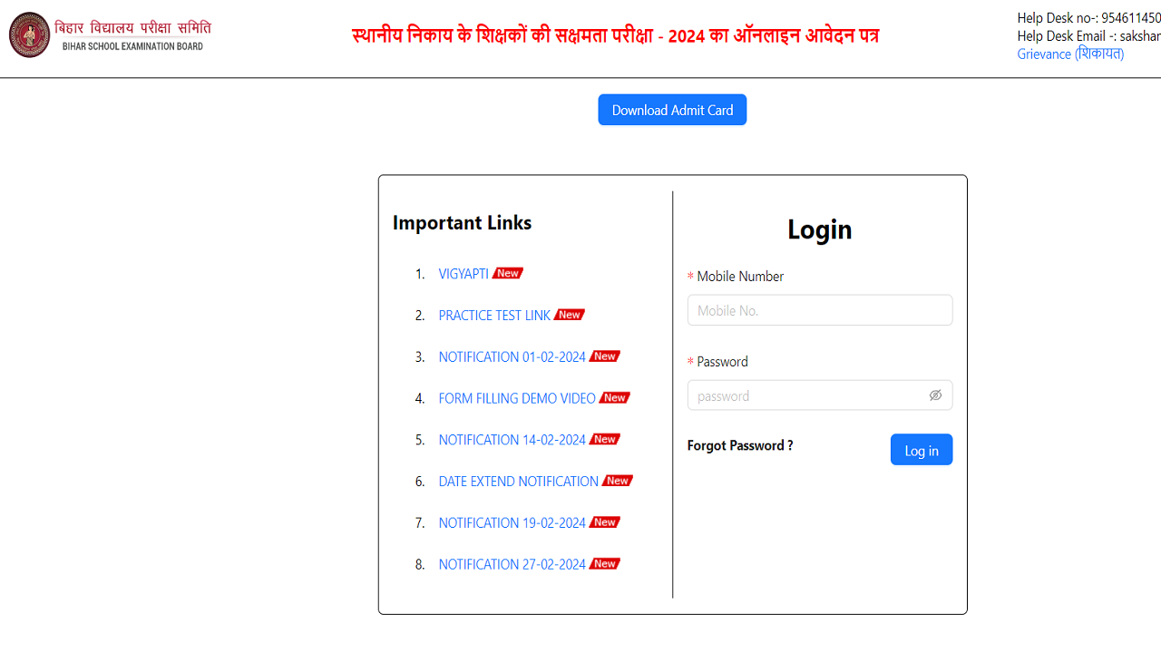 BSEB Sakshamta Answer Key 2024 PDF Expected Soon on bsebsakshamta.com, Check Updates