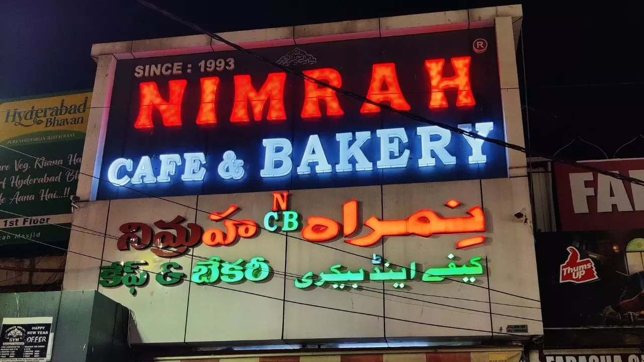 Nimrah Cafe & Bakery Hyderabad