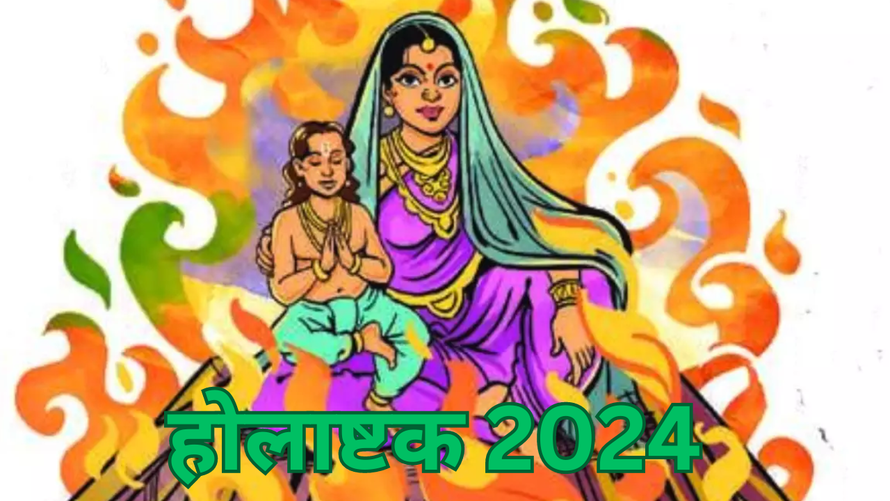 Holi festival when will start holashtak in 2024 and what is mythology