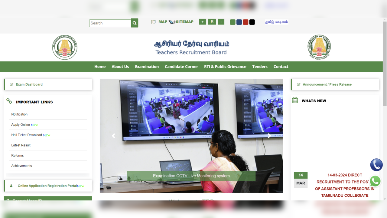 TN TRB Assistant Recruitment 2024