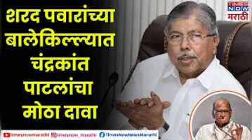 Chandrakant Patil चंद्रकांत पाटील आज बारामती दौऱ्यावर; महायुतीच्या समन्वय समितीच्या बैठकीला हजेरी
