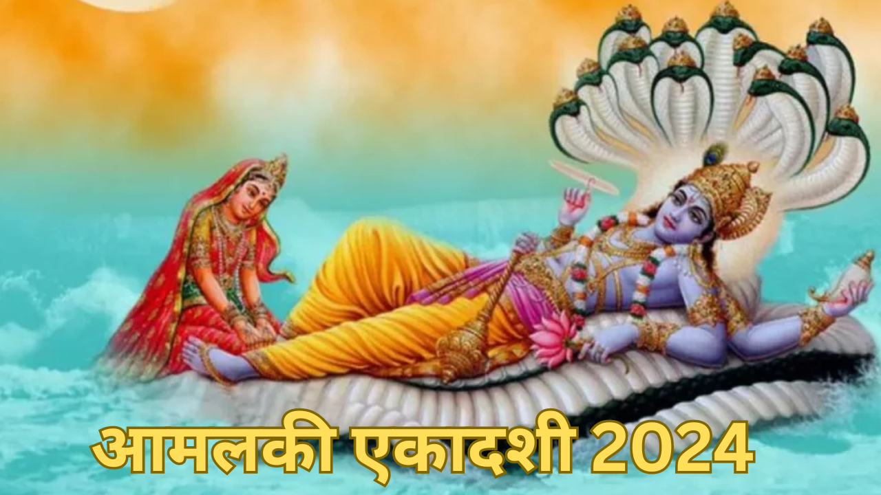 Rangbhari Ekadashi Date and Time when is amalaki ekadashi on 20th march