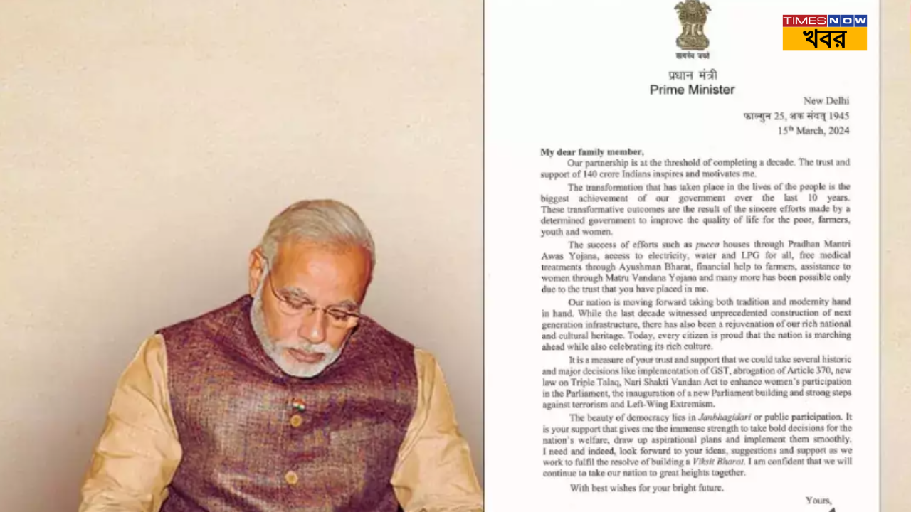 modi letter