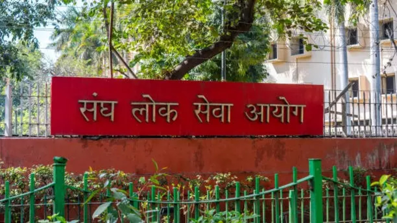 UPSC Prelims 2024 Postponed Due to Lok Sabha Elections, Check Civil Services Exam Date