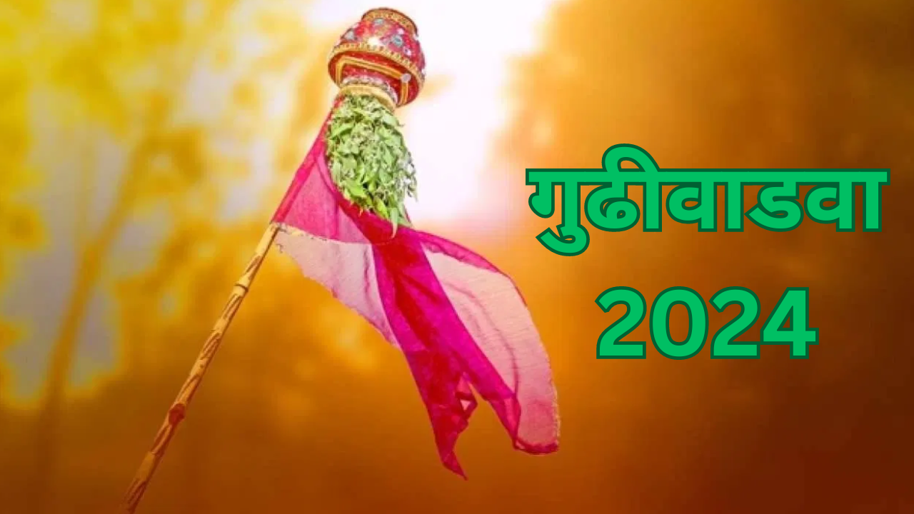 Gudi Padwa 2024 