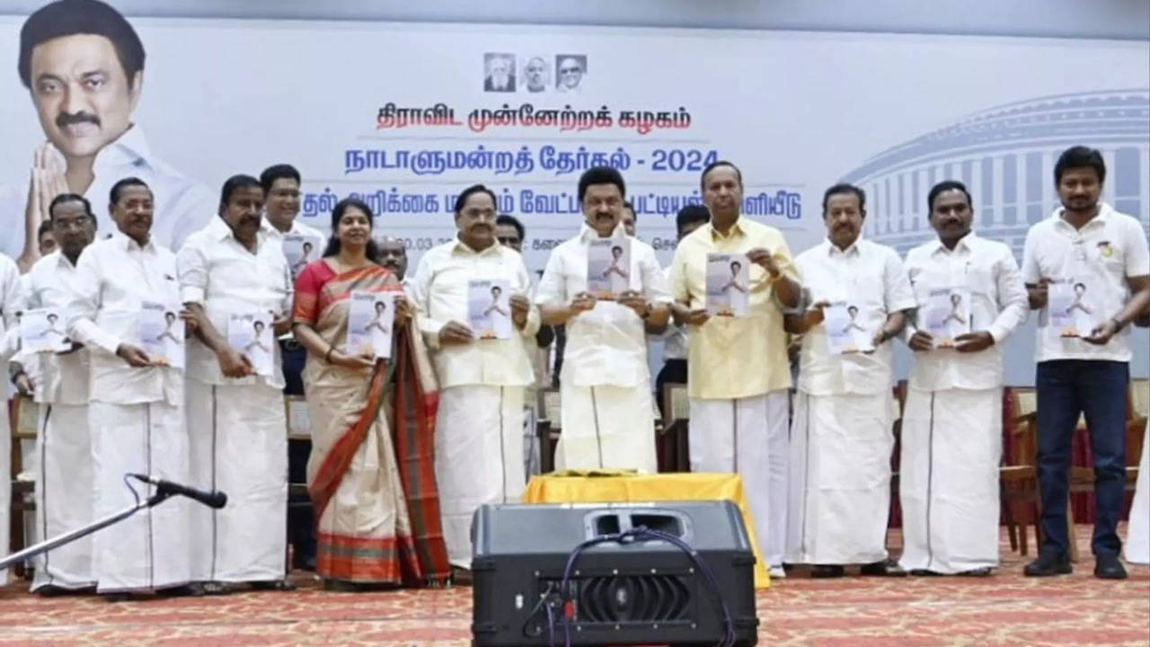 dmk election manifesto 2024