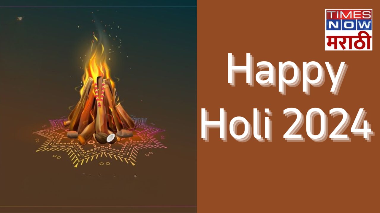 Happy Holi 2024 Wishes