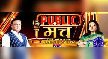 Assam CM Unleashes Unscripted Uncensored Talks on Kejriwal Scam Ghotala or Chunaavi Mudda