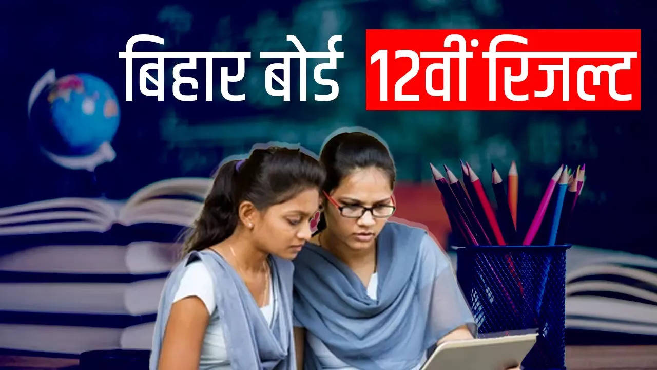 Bihar Board 12th Result 2024 OUT Today, How and Where to Check