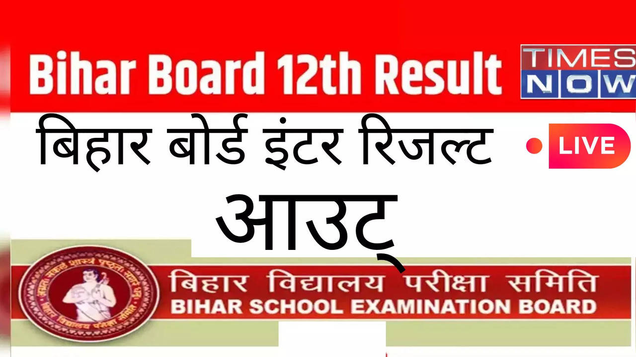 biharboardonlinebihar 2024 Result Highlights DECLARED Check Bihar Board 12th Result Online on biharboardonlinecom and These Links