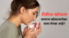 World TB Day 2024 तुम्हाला येणारा खोकला टिबीचा तर नाही ना सामान्य आणि असामान्य खोकल्यामधील फरक असा ओळखा