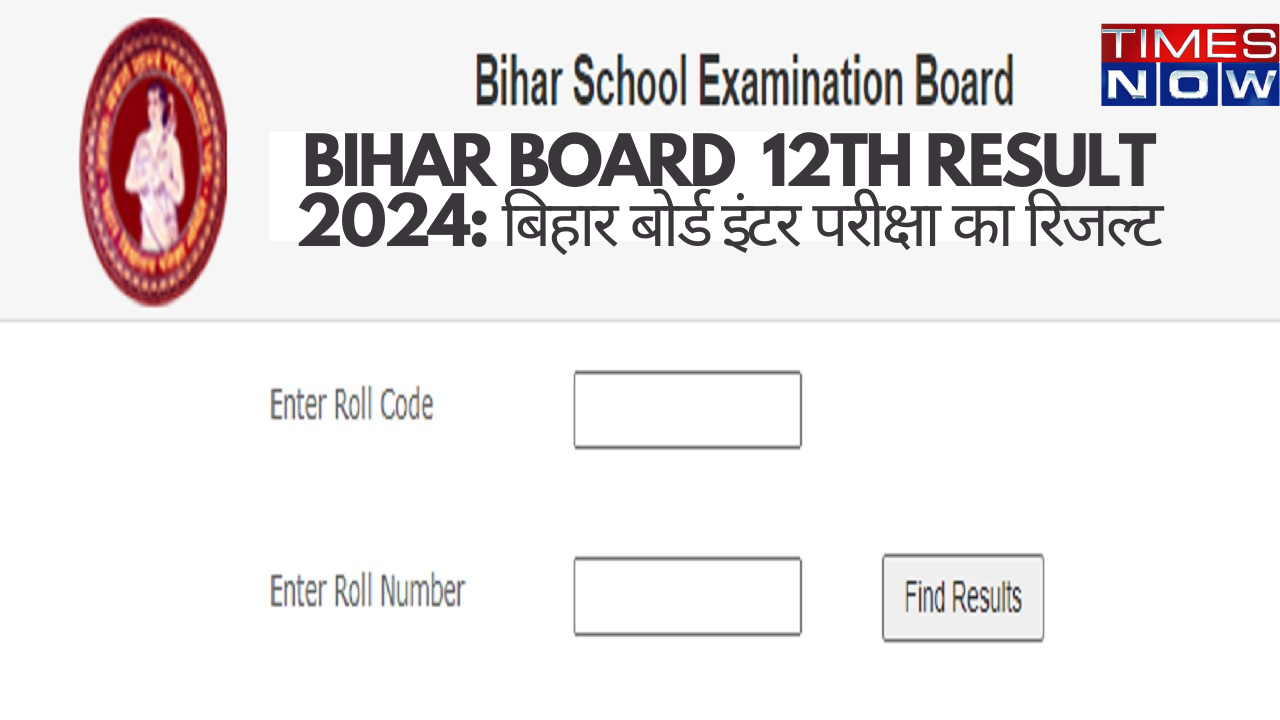 Bihar Board 12th Result 2024 Highlights Bihar Board Inter Result 2024 Check on wwwbiharboardonlinebihargovin