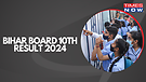 Bihar Board 10th Result 2024 Date Inter Result Declared BSEB Class 10 Matric Result Next Week