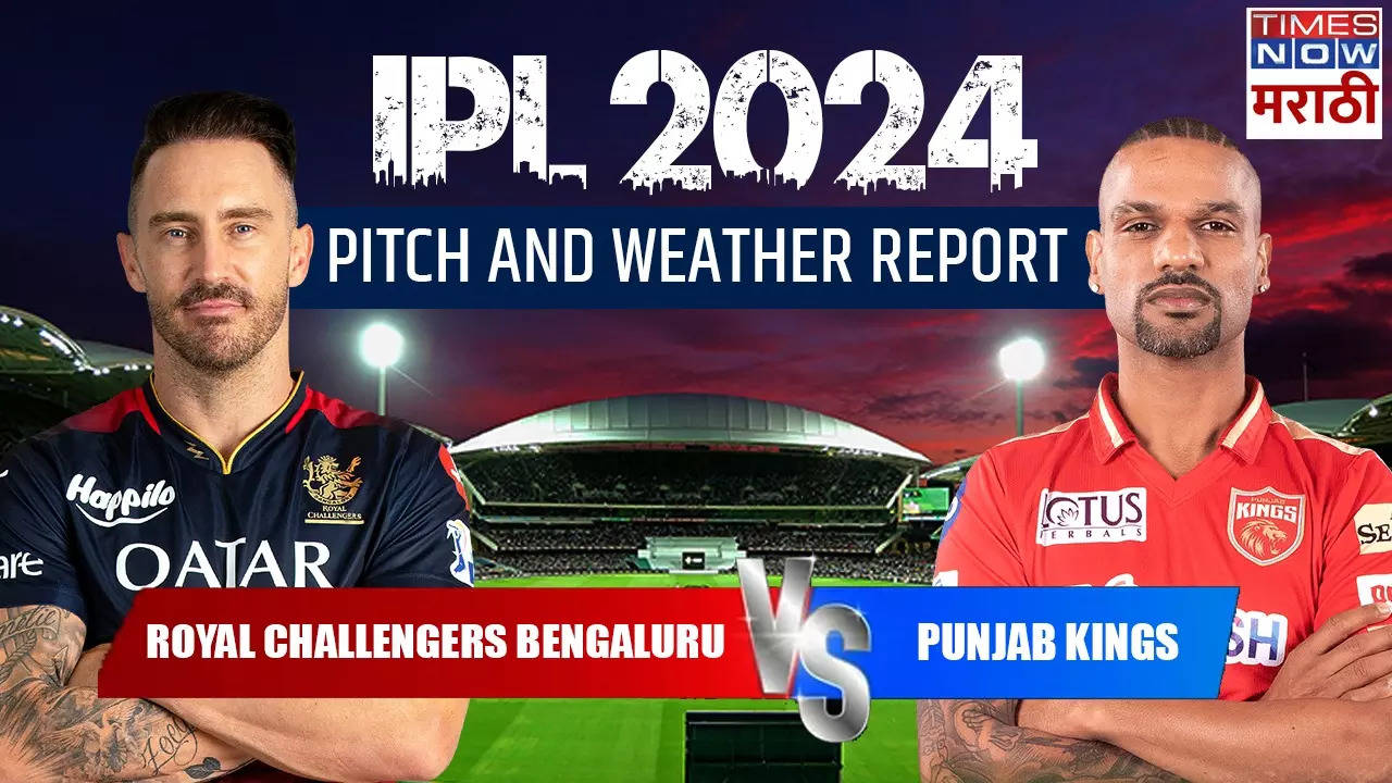 RCB vs PBKS Pitch and  Weather Report.