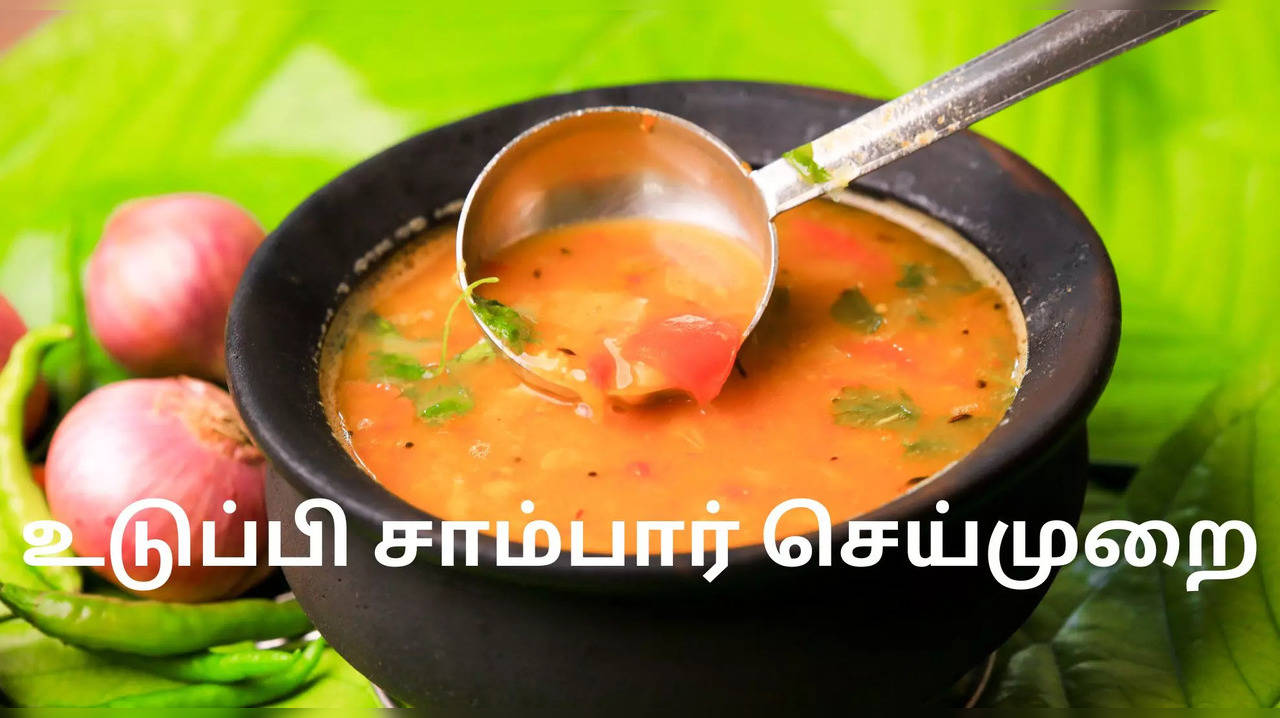 udupi-sambar-recipe