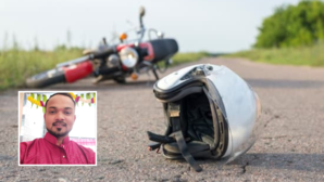 Nandurbar Accident  वृत्तपत्र छायाचित्रकार विशाल चौधरी याचा अपघाती मृत्यू