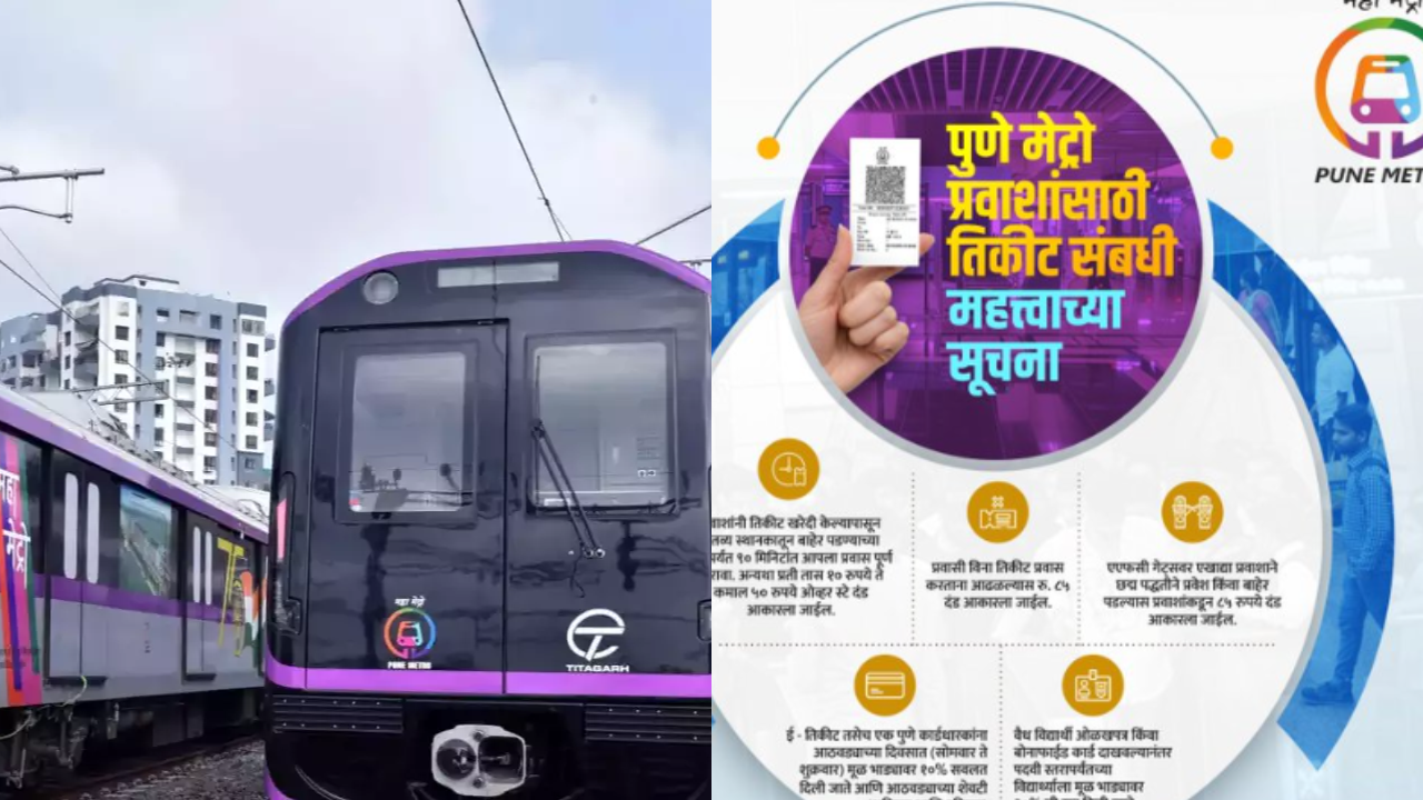 Important information for Pune Metro passengers.