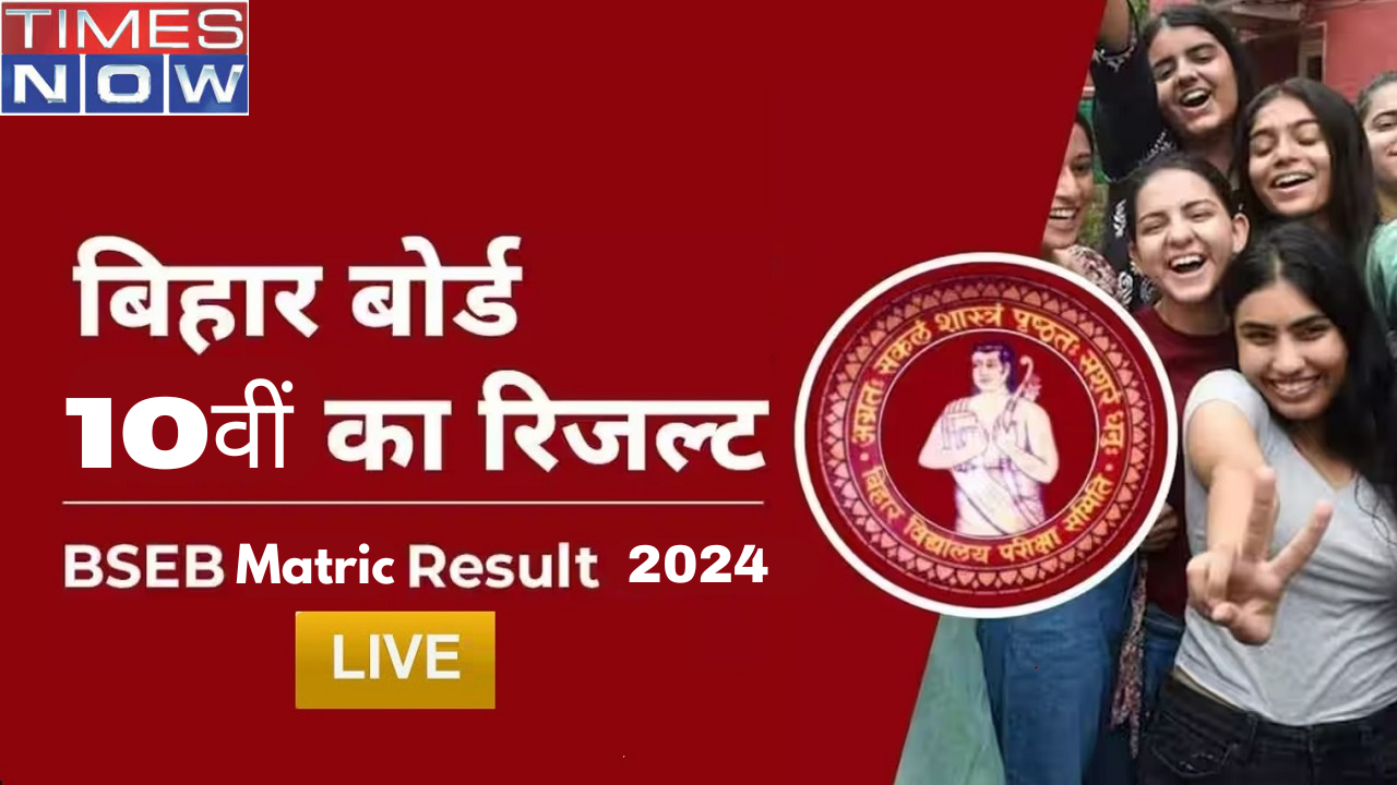 Bihar Board 10th Result Highlights Bihar Board 10th Result DECLARED 8291 Overall Pass Percentage