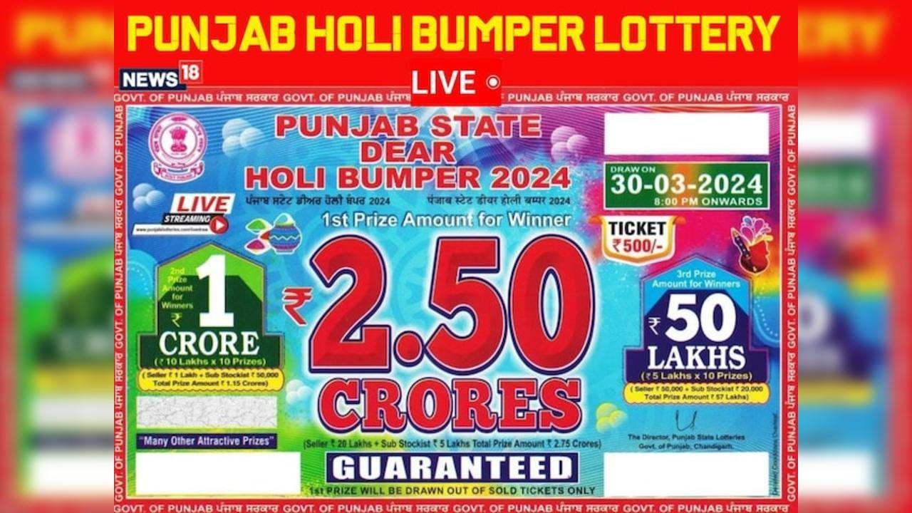 Punjab Holi Bumper Lottery Result 2024 To Be Declared Today