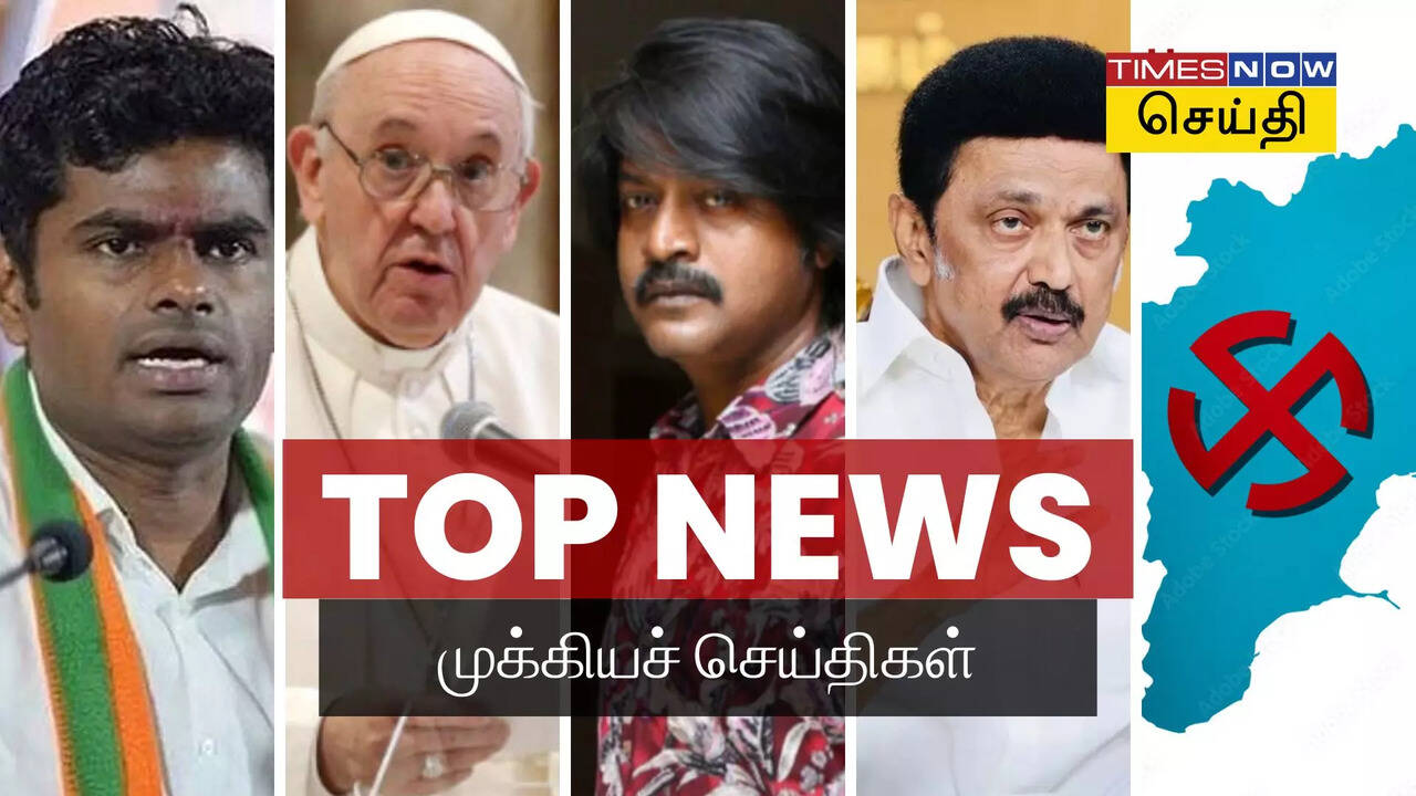  Today Headlines : நடிகர் டேனியல் பாலாஜி மறைவு முதல் இறுதி வேட்பாளர் பட்டியல் வெளியீடு வரை.. இன்றைய முக்கியச் செய்திகள் (மார்ச் 30) 