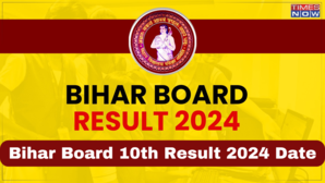 Bihar Board 10th Result 2024 Date Time Class 10 Matric Result Releasing Tomorrow Official Notice