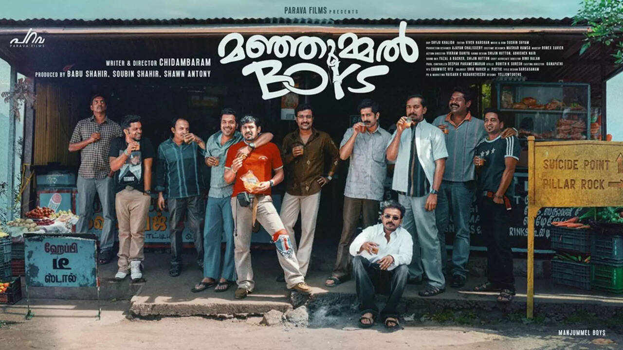  Manjummel Boys ott release date: ஒருவழியாக ஓடிடியில் ரிலீஸாகும் பிளாக்பஸ்டர் மஞ்சும்மல் பாய்ஸ்.. எப்போ தெரியுமா? 