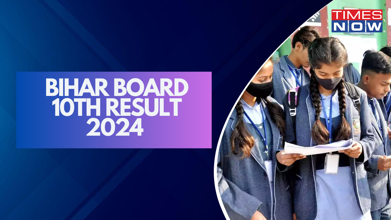 Bihar Board 10th Result 2024