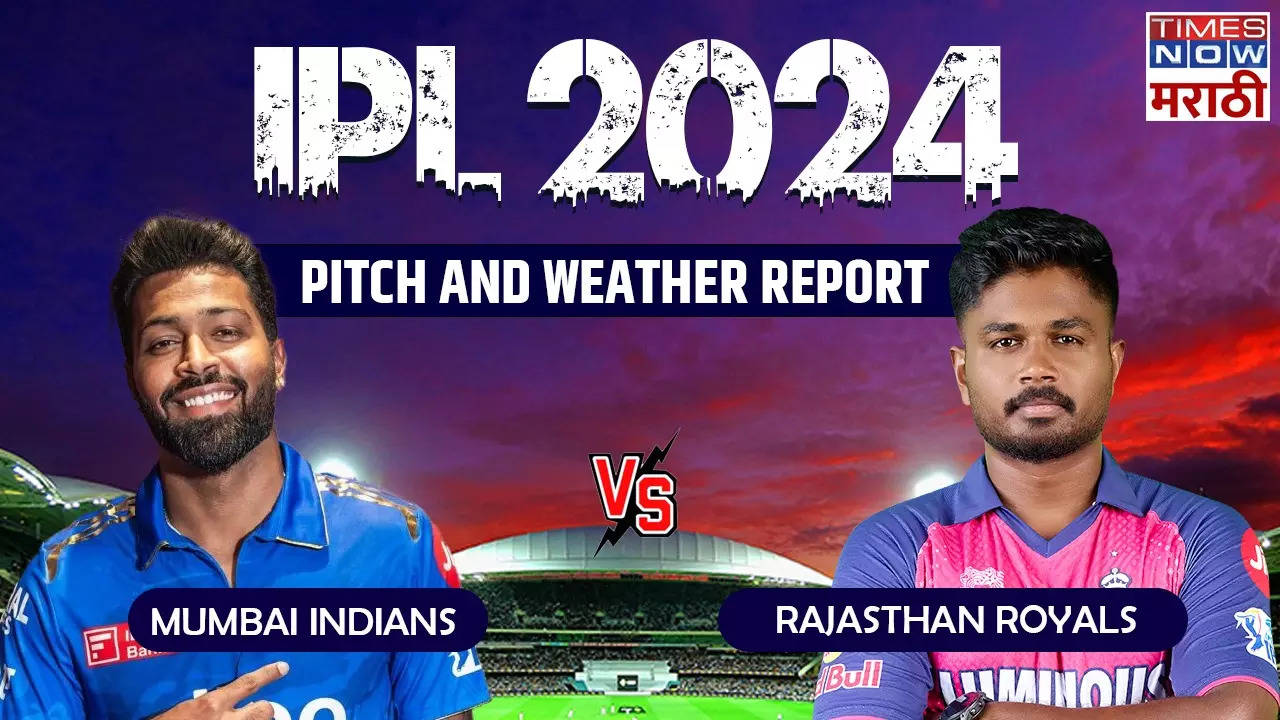 MI vs RR Pitch And Weather Report.