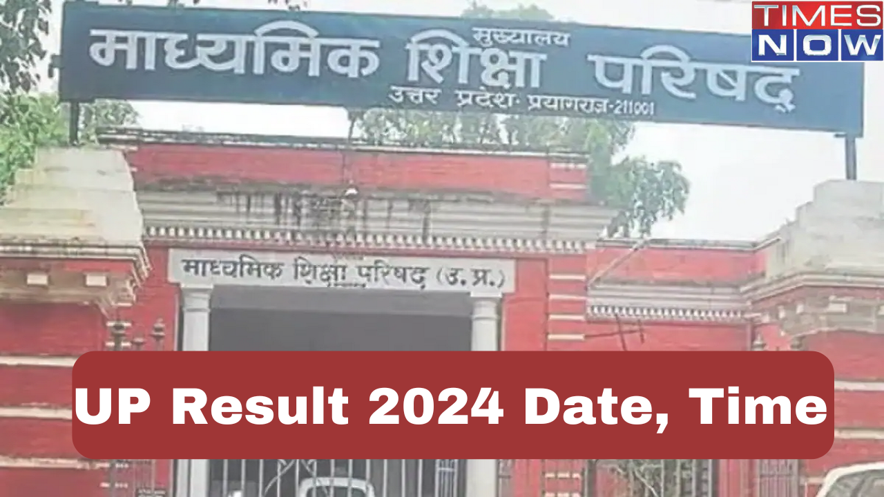 UP Result 2024 Date, Time