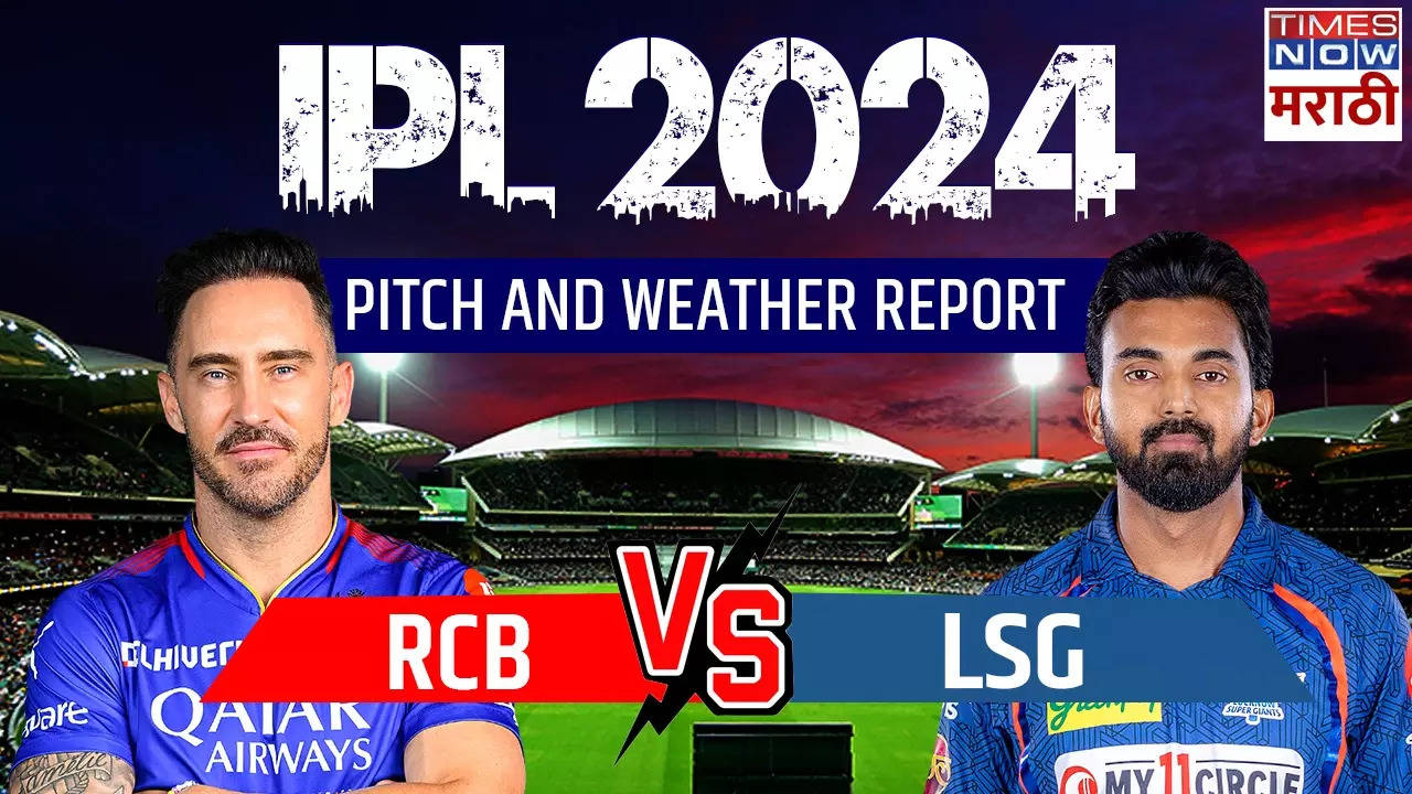 RCB vs LSG Pitch, Weather and Dream 11 Prediction.