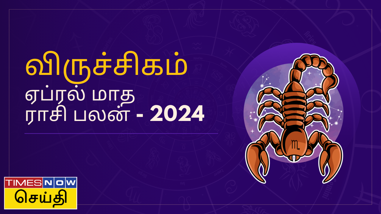 2024 April Month Rasi Palan in Tamil for viruchigam விருச்சிக ராசி