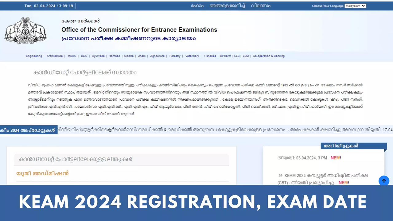 KEAM 2024 Registration Begins at cee.kerala.gov.in, How to Apply