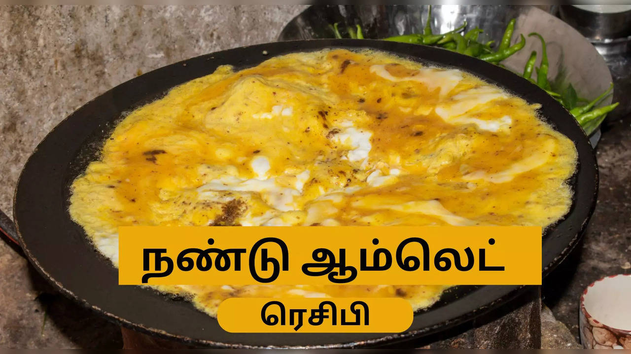 nandu-omelette