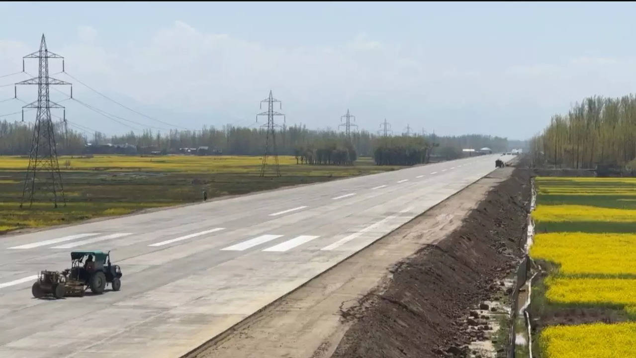 IAF Emergecy Landing Facility.