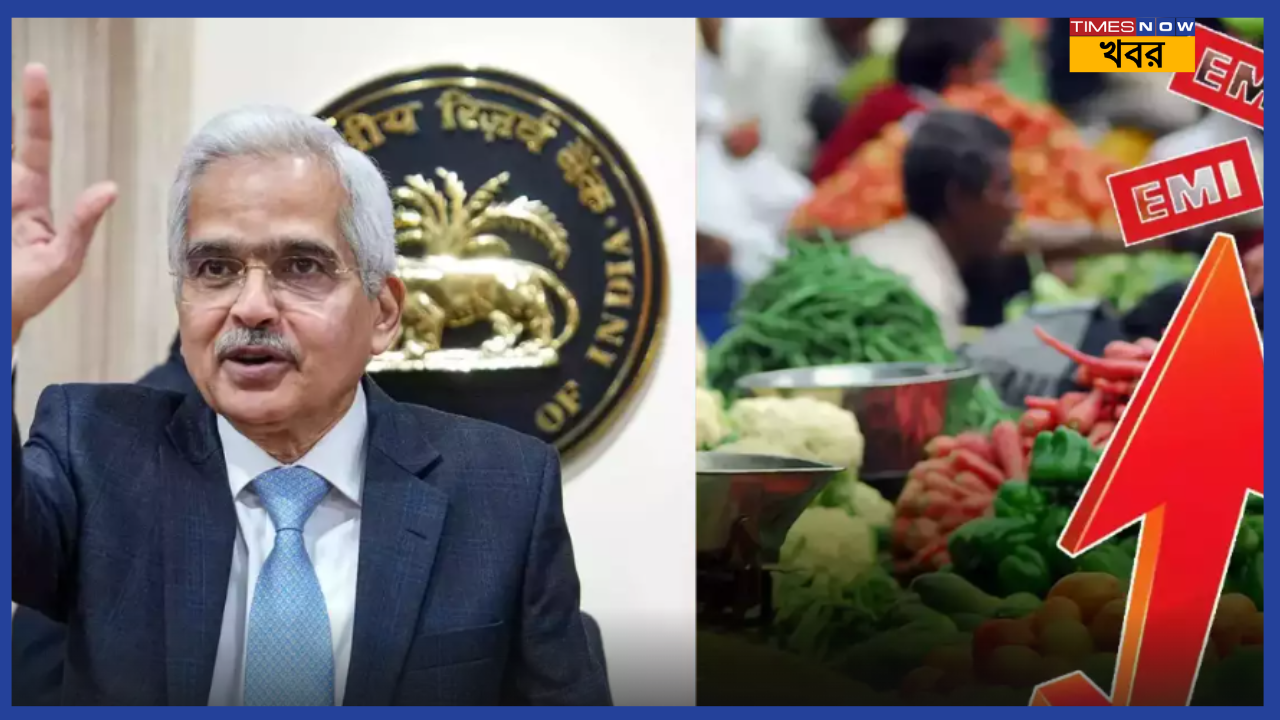 rbi  again  maintain  status  quo  no  change  in  emi  know  what  governor  shaktikant  das  says