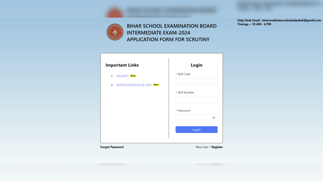 Bihar Board 12th Compartmental Exam Date 2024