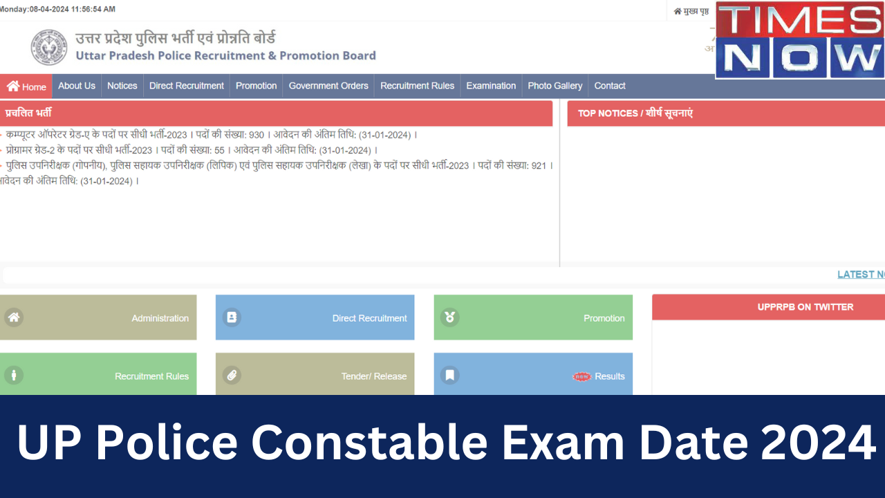 UP Police Constable Exam Date 2024