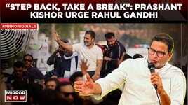 Prashant Kishor Advice Rahul Gandhi To Take Break Step Aside From Congress  Lok Sabha Polls