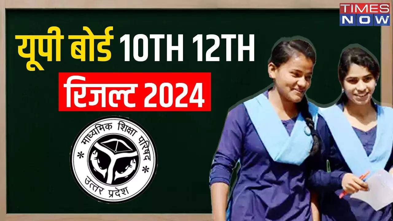 Sarkari Result 10th 12th UP Board Highlights UPMSP UP Board Result 2024 Date Time Updates UP Result Soon on upresultsnicin